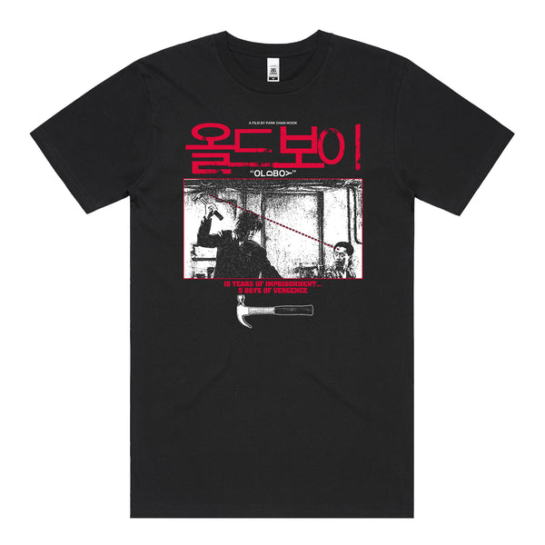 Old Boy T-Shirt [PRE-ORDER]