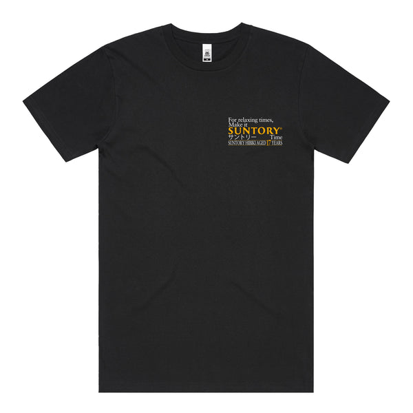 Suntory T-Shirt [PRE-ORDER]